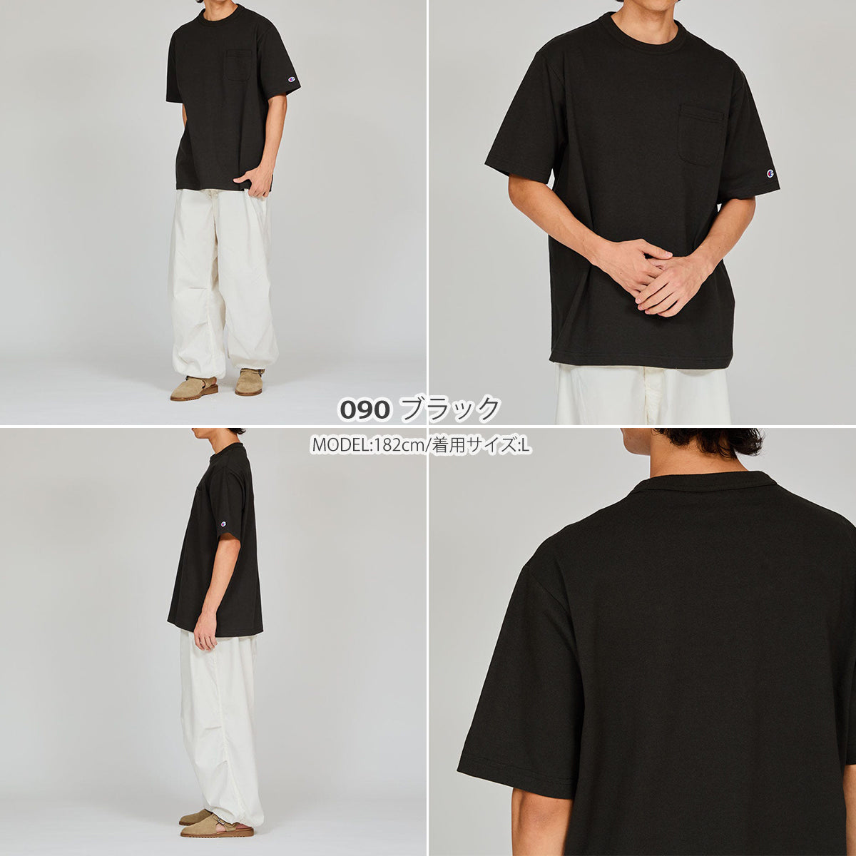 Champion チャンピオン Tシャツ ロンT ラグランスリーブ 七分袖