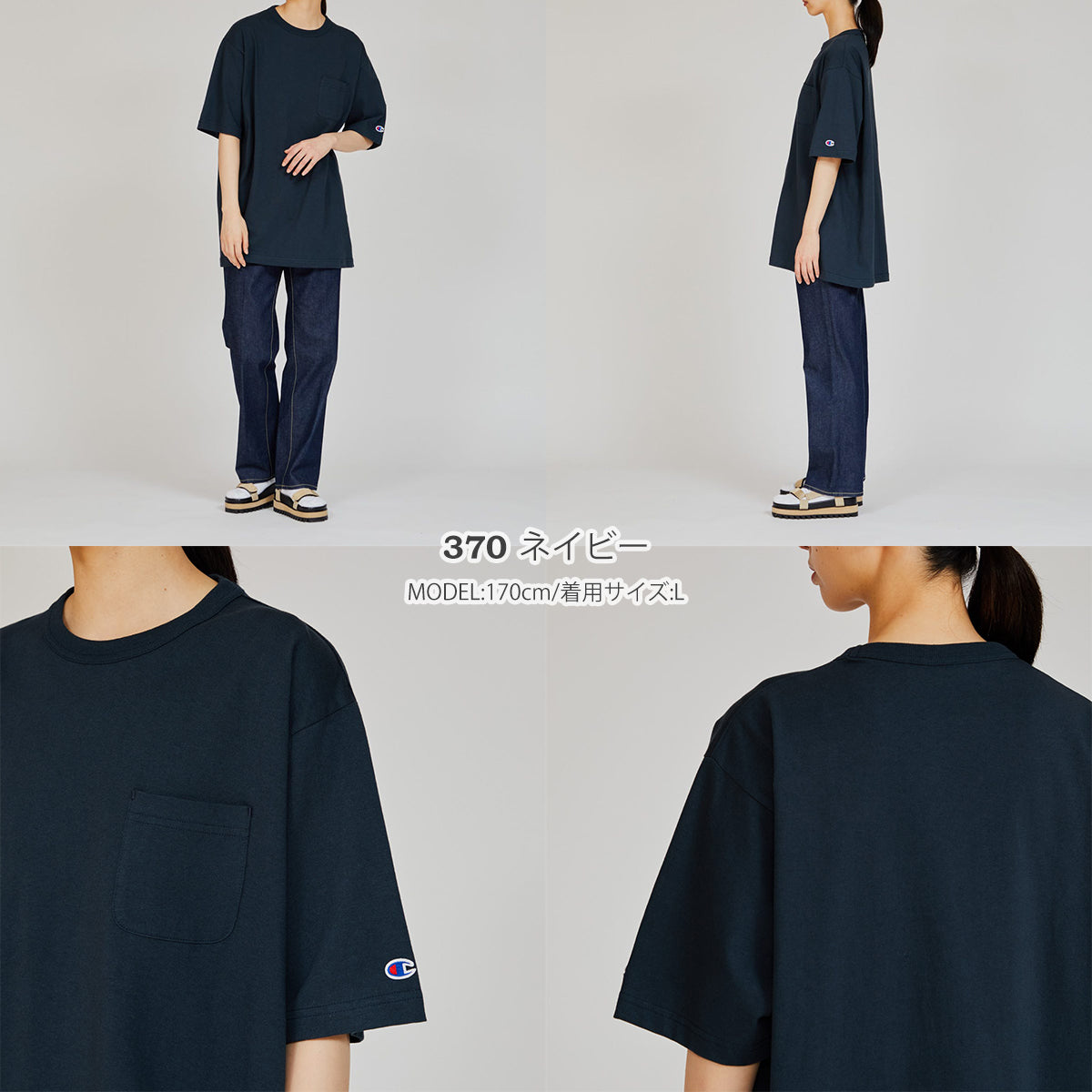 Champion チャンピオン Tシャツ ロンT ラグランスリーブ 七分袖
