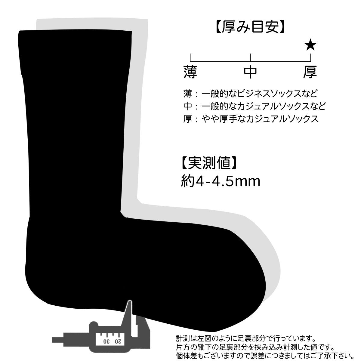 rasox ラソックス 後継ブランド 靴下 ウール ソックス 秋冬 ジャガードウールクルー コンフィハウス コンフィーハウス COMFY HOUSE 定番