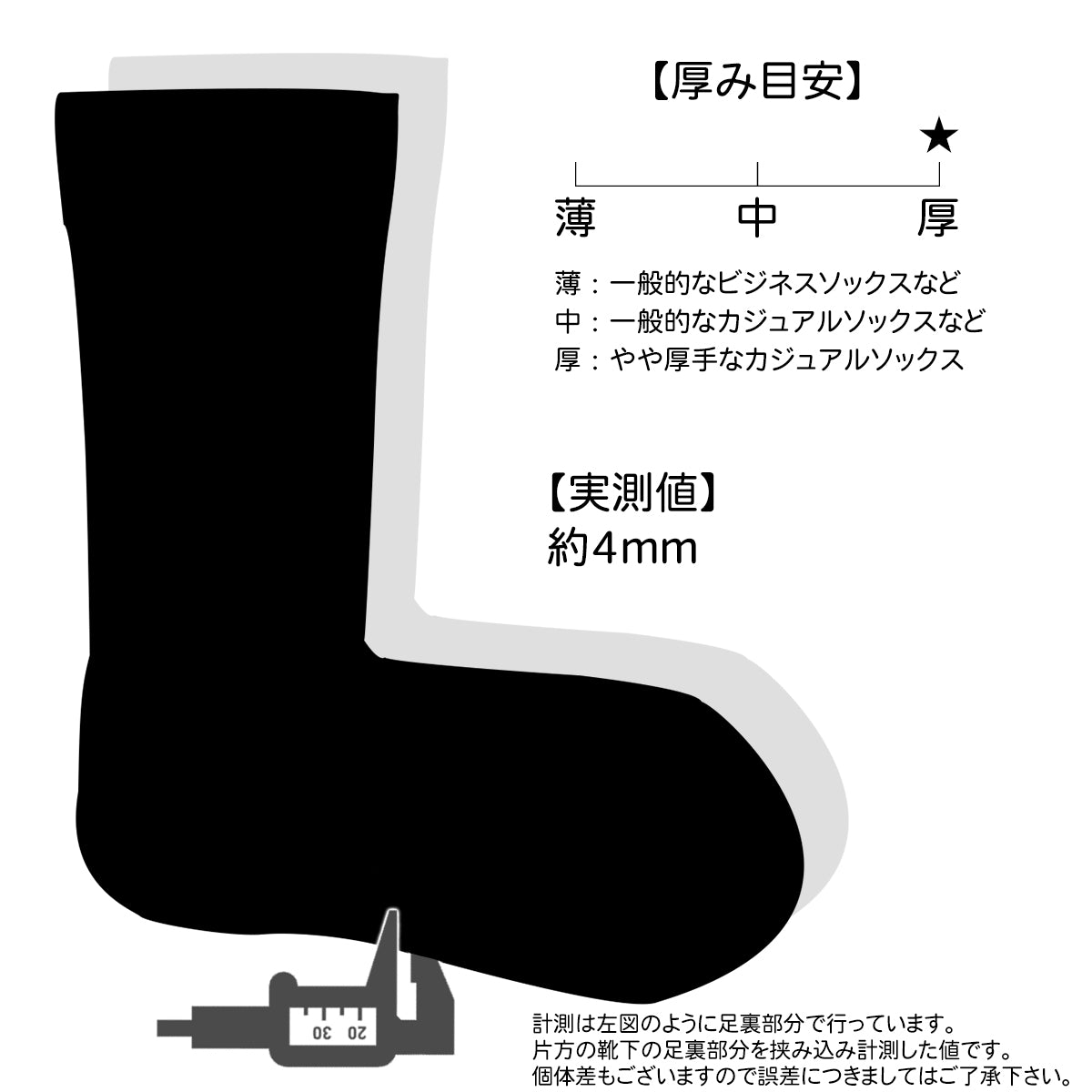 rasox ラソックス 後継ブランド 靴下 ソックス タイダイスニーカー タイダイロウ コンフィハウス コンフィーハウス COMFY HOUSE 定番 メンズ レディース