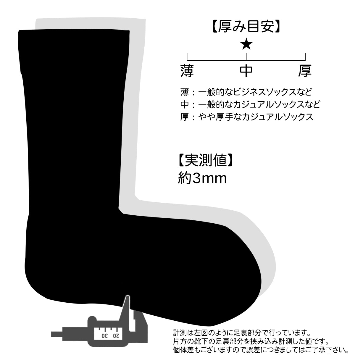 rasox ラソックス 後継ブランド 靴下 ソックス コットンネップボーダースニーカー コンフィハウス コンフィーハウス COMFY HOUSE 定番 メンズ レディース