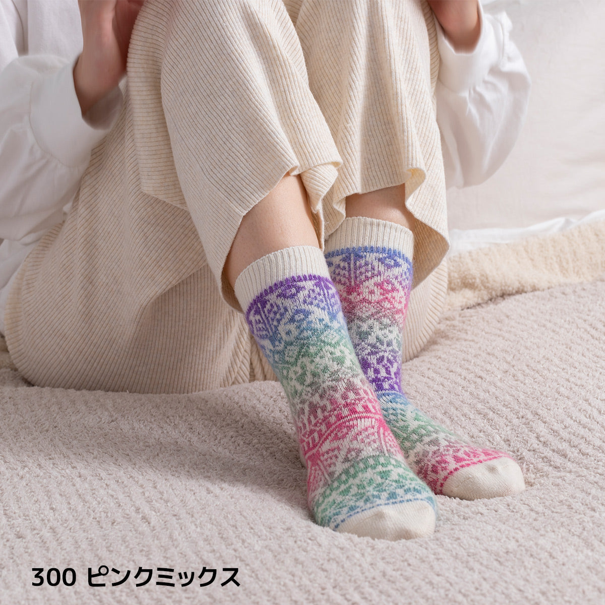 rasox ラソックス 後継ブランド 靴下 ウール ソックス 秋冬 グラデジャカードウール コンフィハウス コンフィーハウス COMFY HOUSE 定番