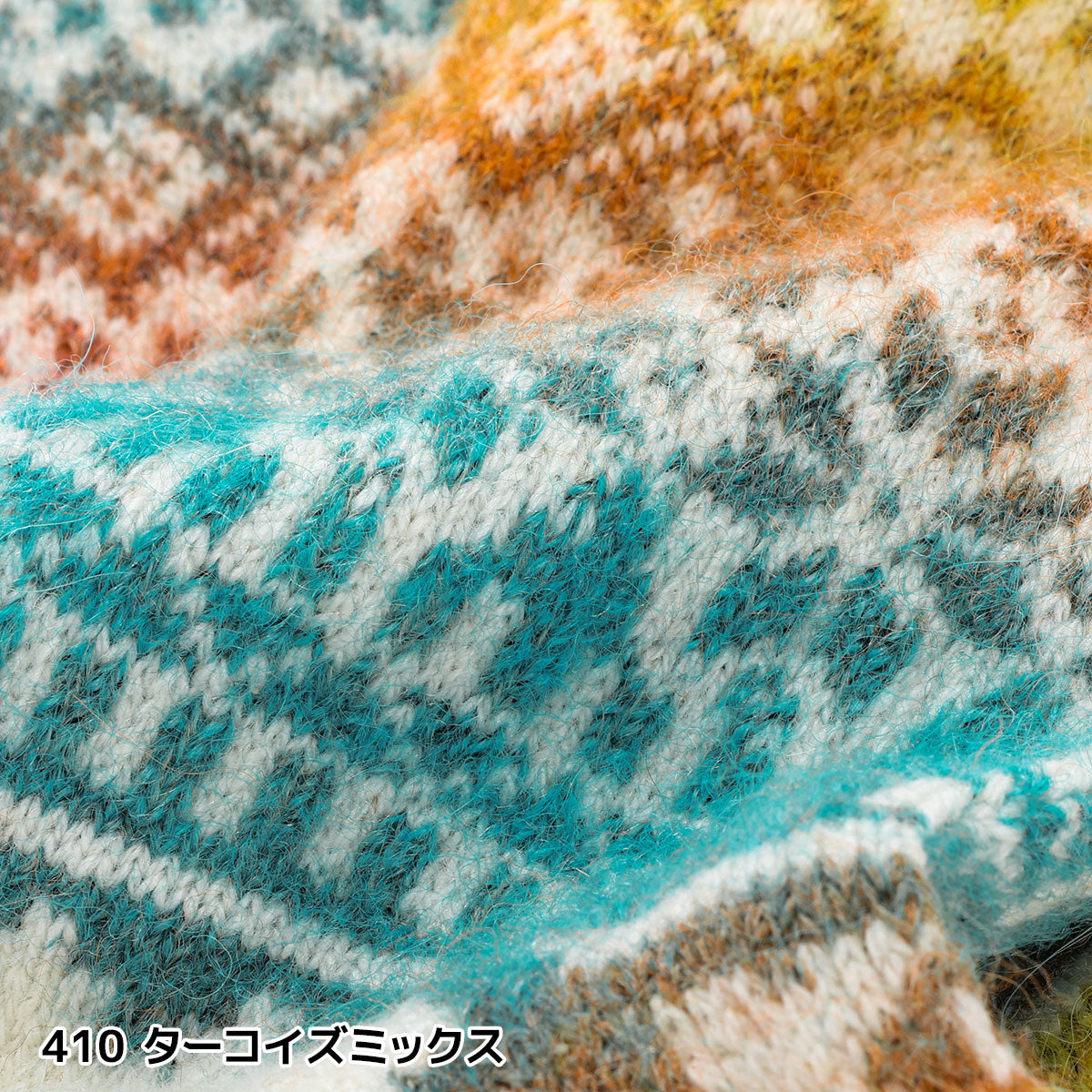 rasox ラソックス 後継ブランド 靴下 ウール ソックス 秋冬 グラデジャカードウール コンフィハウス コンフィーハウス COMFY HOUSE 定番