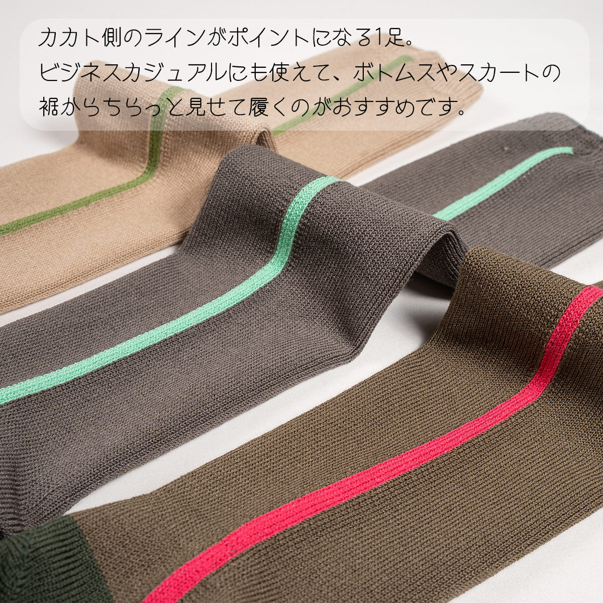 rasox ラソックス 後継ブランド 靴下 ソックス バックラインハイソックス コンフィハウス コンフィーハウス COMFY HOUSE 定番 レディース