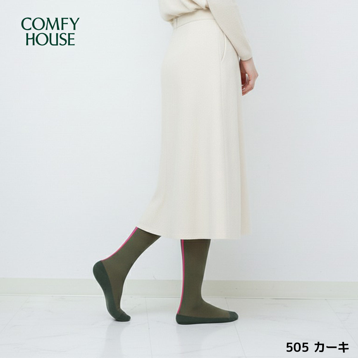 rasox ラソックス 後継ブランド 靴下 ソックス バックラインハイソックス コンフィハウス コンフィーハウス COMFY HOUSE 定番 レディース