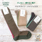 rasox ラソックス 後継ブランド 靴下 ソックス バックラインハイソックス コンフィハウス コンフィーハウス COMFY HOUSE 定番 レディース