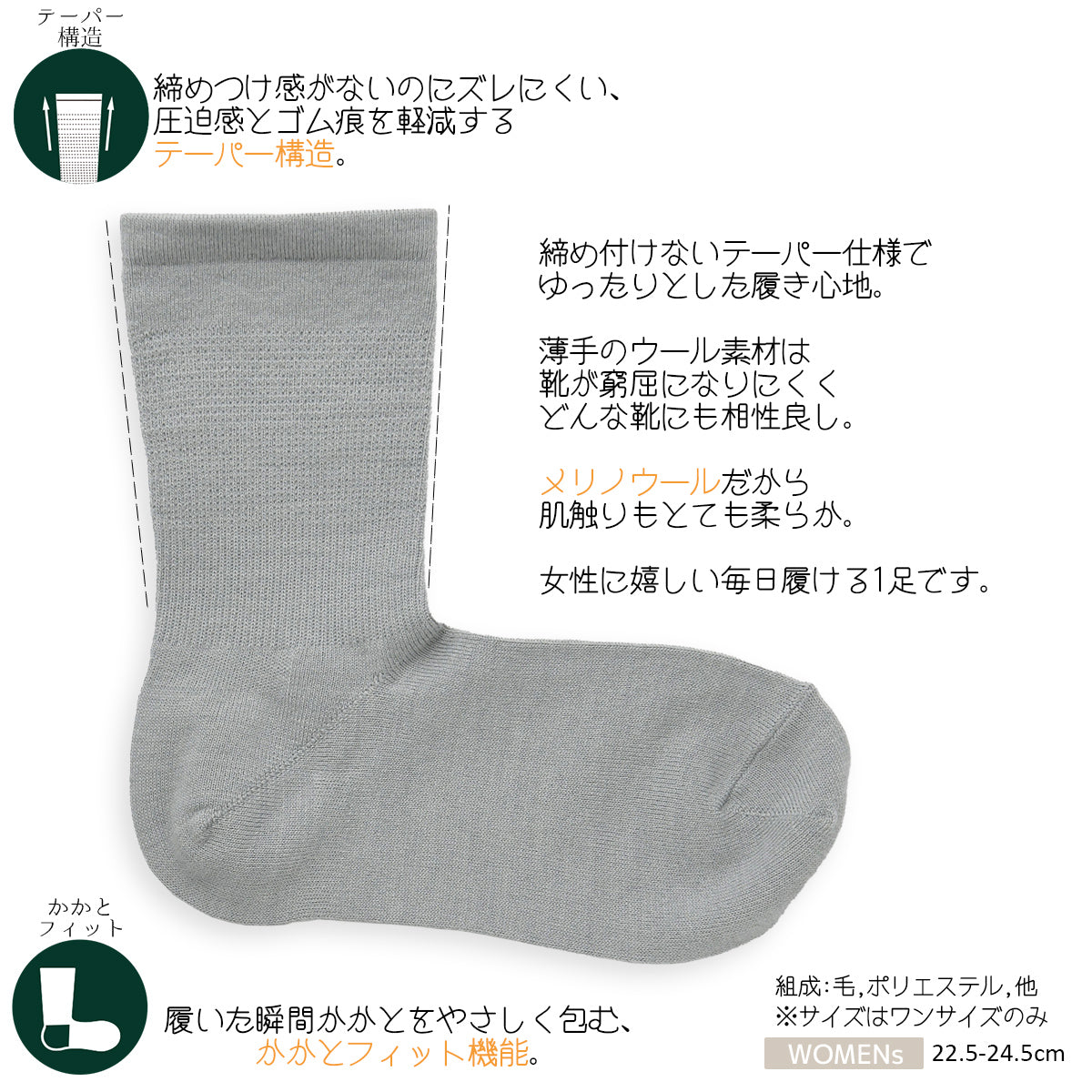 rasox ラソックス 後継ブランド 靴下 ウール ソックス 秋冬 ハイゲージウール ミドルクルー コンフィハウス コンフィーハウス COMFY HOUSE 定番 レディース