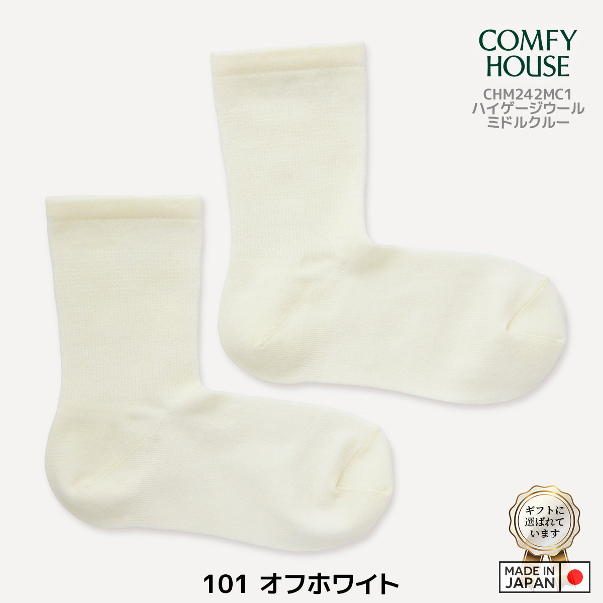 rasox ラソックス 後継ブランド 靴下 ウール ソックス 秋冬 ハイゲージウール ミドルクルー コンフィハウス コンフィーハウス COMFY HOUSE 定番 レディース