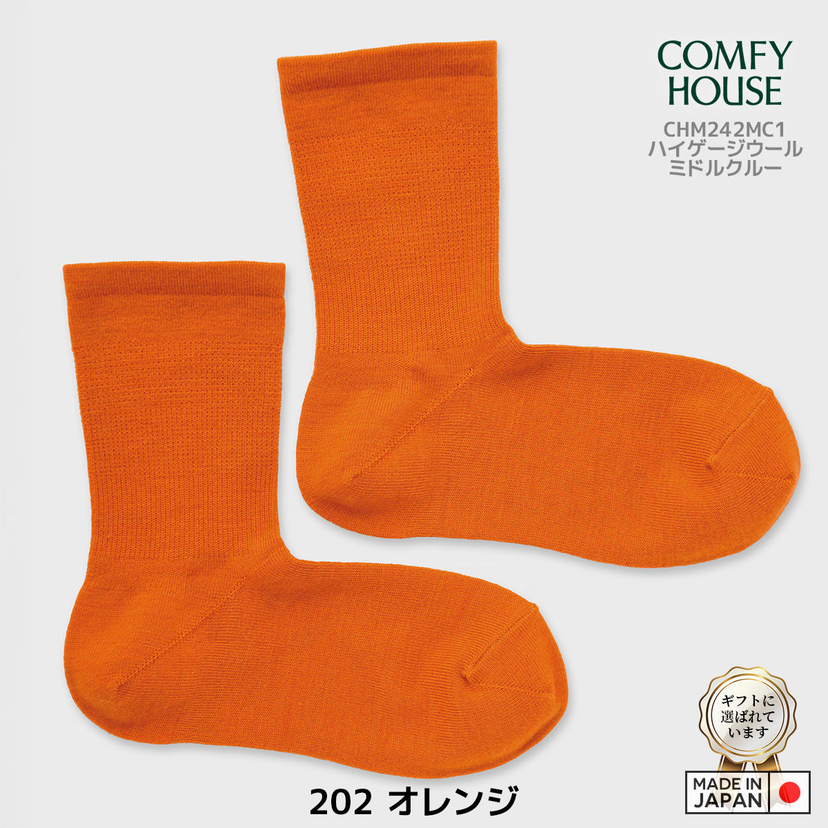 rasox ラソックス 後継ブランド 靴下 ウール ソックス 秋冬 ハイゲージウール ミドルクルー コンフィハウス コンフィーハウス COMFY HOUSE 定番 レディース