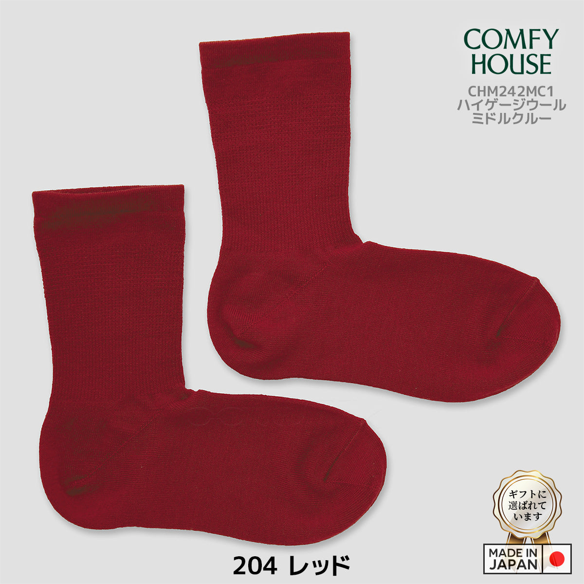rasox ラソックス 後継ブランド 靴下 ウール ソックス 秋冬 ハイゲージウール ミドルクルー コンフィハウス コンフィーハウス COMFY HOUSE 定番 レディース