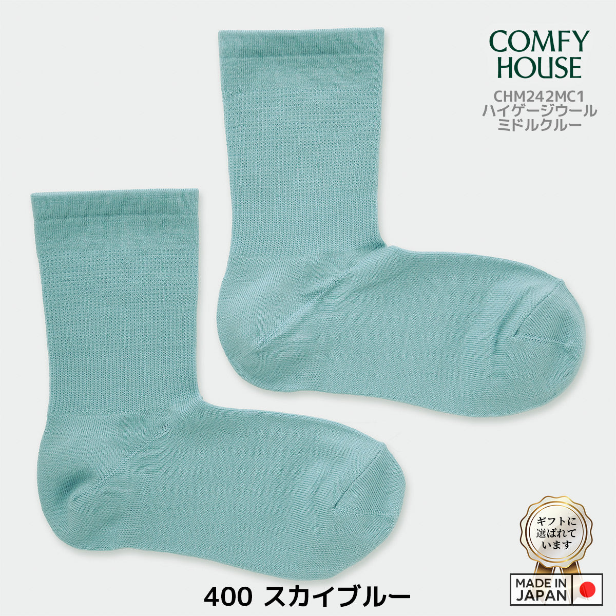 rasox ラソックス 後継ブランド 靴下 ウール ソックス 秋冬 ハイゲージウール ミドルクルー コンフィハウス コンフィーハウス COMFY HOUSE 定番 レディース