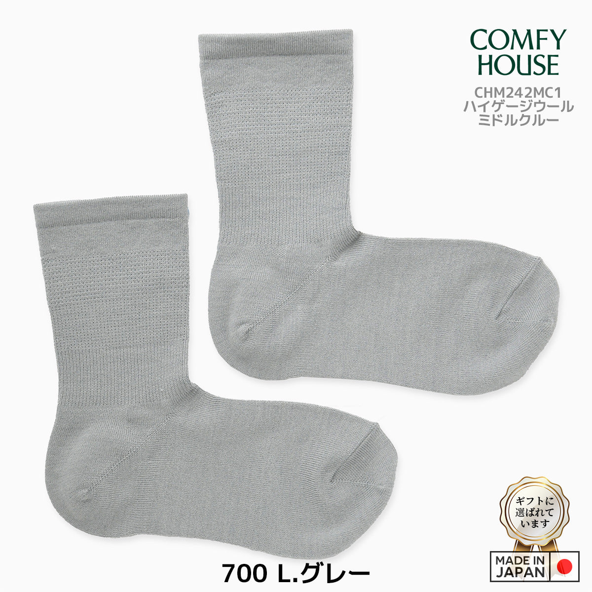 rasox ラソックス 後継ブランド 靴下 ウール ソックス 秋冬 ハイゲージウール ミドルクルー コンフィハウス コンフィーハウス COMFY HOUSE 定番 レディース