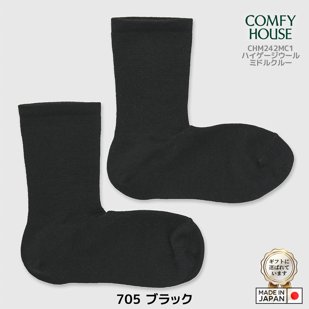 rasox ラソックス 後継ブランド 靴下 ウール ソックス 秋冬 ハイゲージウール ミドルクルー コンフィハウス コンフィーハウス COMFY HOUSE 定番 レディース