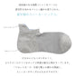rasox ラソックス 後継ブランド 靴下 ソックス 夏用 クールメッシュスニーカー コンフィハウス コンフィーハウス COMFY HOUSE 定番 メンズ レディース