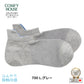rasox ラソックス 後継ブランド 靴下 ソックス 夏用 クールメッシュスニーカー コンフィハウス コンフィーハウス COMFY HOUSE 定番 メンズ レディース