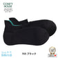 rasox ラソックス 後継ブランド 靴下 ソックス 夏用 クールメッシュスニーカー コンフィハウス コンフィーハウス COMFY HOUSE 定番 メンズ レディース