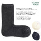 rasox ラソックス 後継ブランド 靴下 ウール ソックス 秋冬 ソフトパイルウールクルー コンフィハウス コンフィーハウス COMFY HOUSE 定番