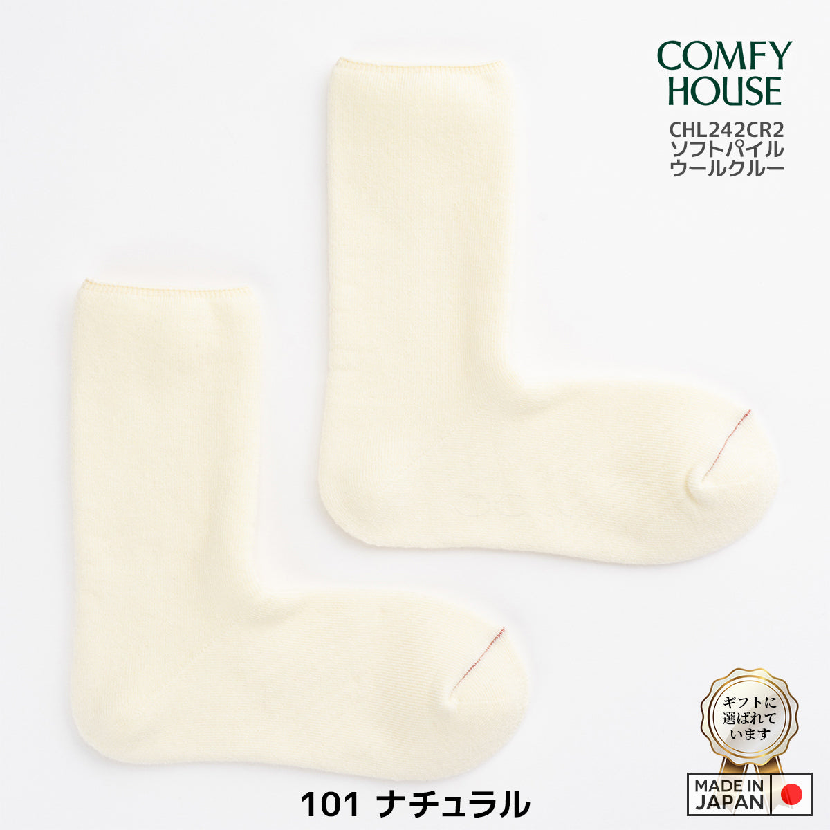 rasox ラソックス 後継ブランド 靴下 ウール ソックス 秋冬 ソフトパイルウールクルー コンフィハウス コンフィーハウス COMFY HOUSE 定番