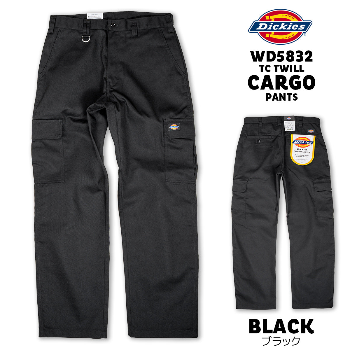 Dickies ディッキーズ  カーゴパンツ TC TWILL CARGO Pants