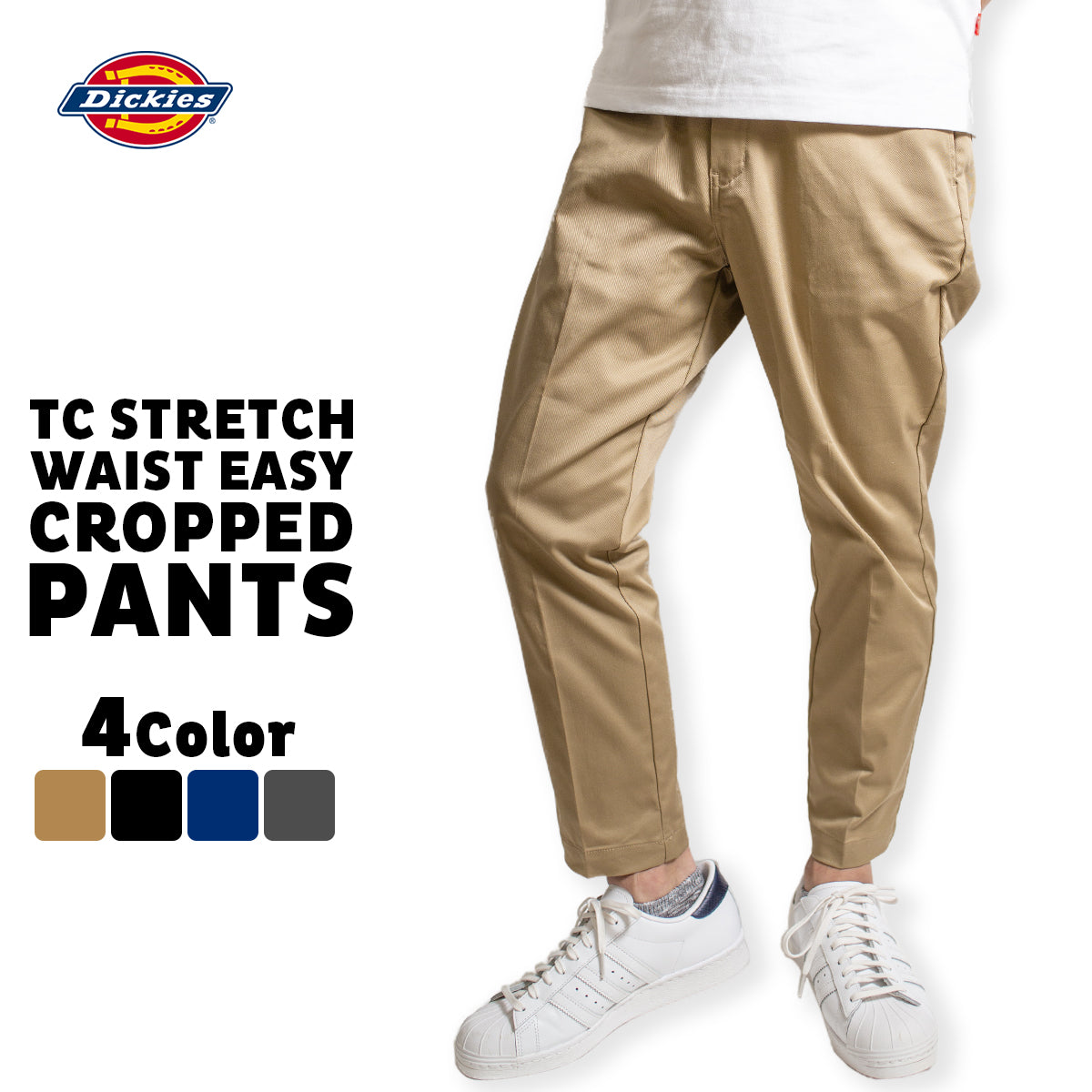 Dickies ディッキーズ アンクルパンツ チノパン TC ストレッチ