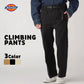 Dickies ディッキーズ クライミングパンツ トレッキングパンツ CLIMBING WORK PANTS DB0010 イージー ワークパンツ チノパン