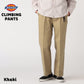 Dickies ディッキーズ クライミングパンツ トレッキングパンツ CLIMBING WORK PANTS DB0010 イージー ワークパンツ チノパン