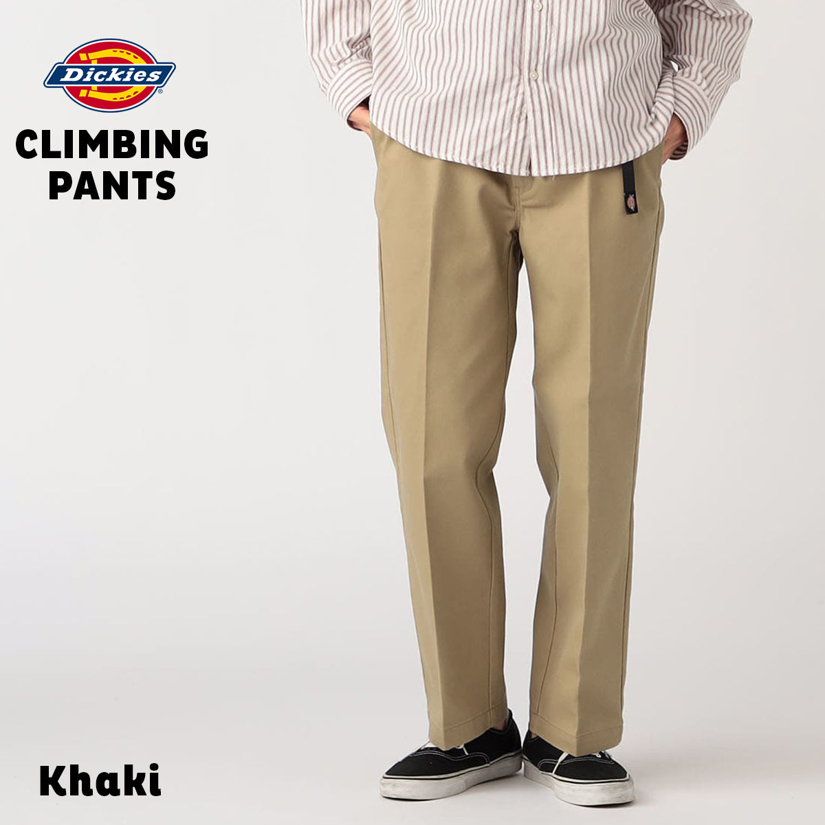 Dickies ディッキーズ クライミングパンツ トレッキングパンツ CLIMBING WORK PANTS DB0010 イージー ワークパンツ チノパン