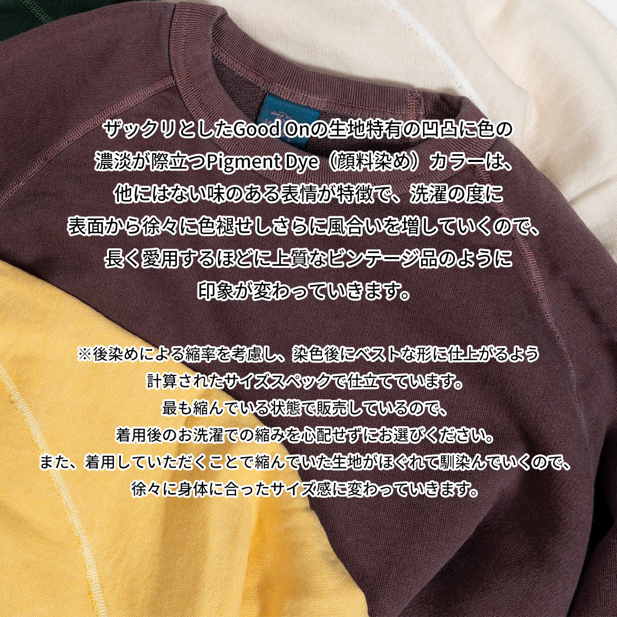 Good On グッドオン スウェット ラグラン クルースウェット GOBW-101 2025 秋冬 新色 入荷 メンズ レディース