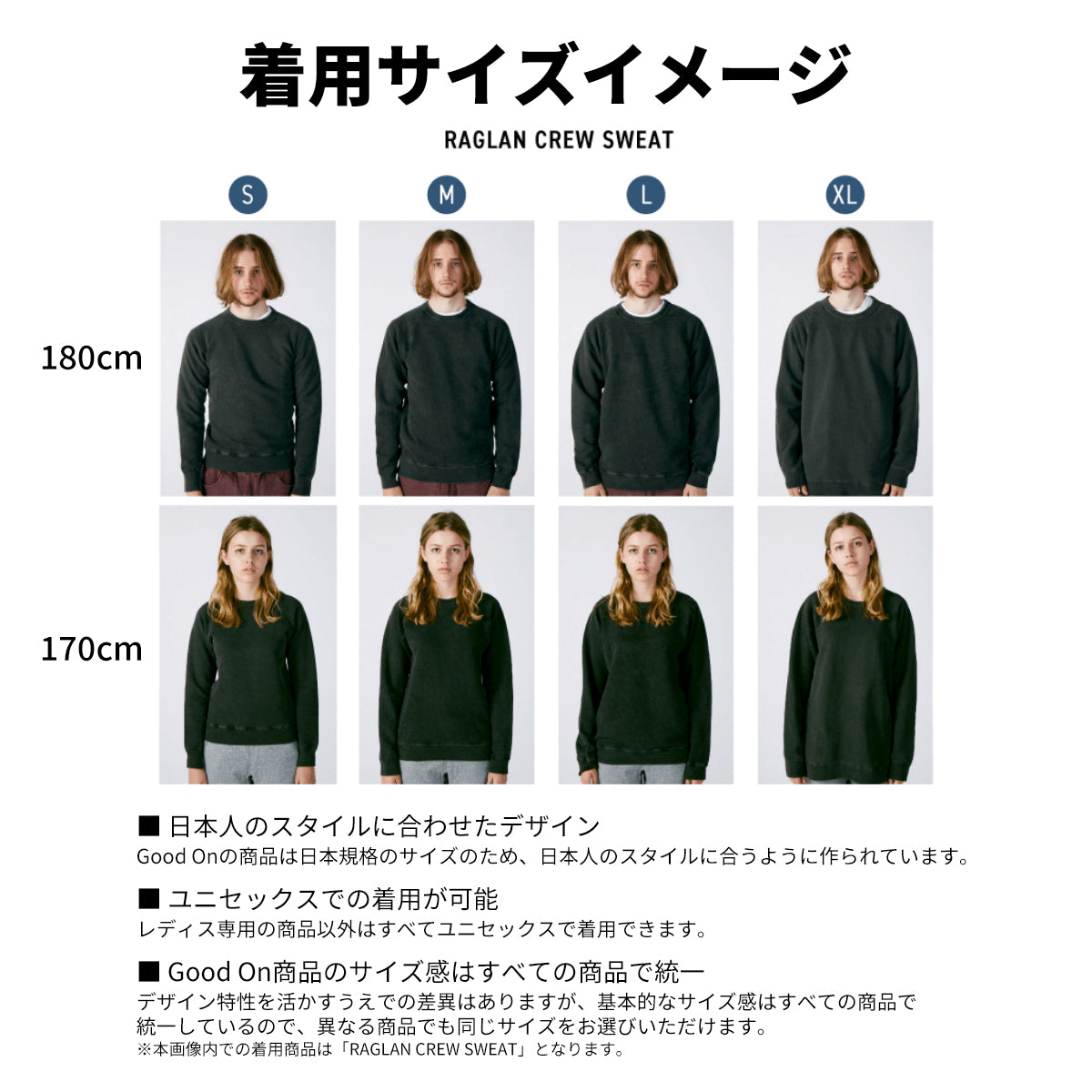 Good On グッドオン ベースボールTシャツ ラグランスリーブ ロンT 七分袖 GOLT-601 メンズ レディース