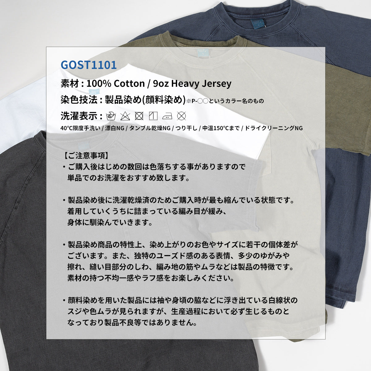 Good On グッドオン ポケットTシャツ 半袖 ラグラン S/S RAGLAN HEAVY POCKET TEE GOST-1101 メンズ レディース
