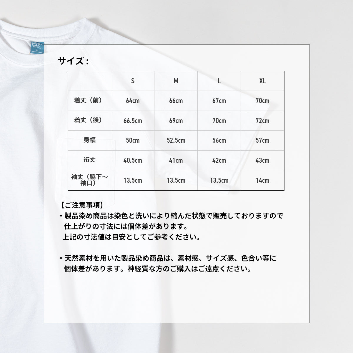Good On グッドオン ポケットTシャツ 半袖 ラグラン S/S RAGLAN HEAVY POCKET TEE GOST-1101 メンズ レディース