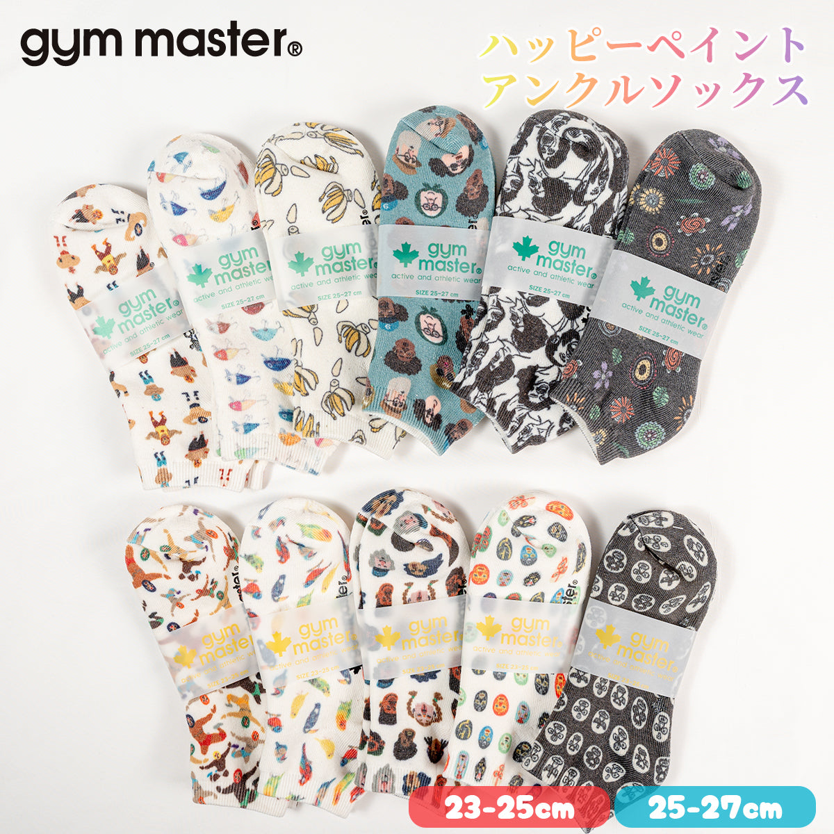 gym master ジムマスター 靴下 スニーカーソックス ハッピーペイント アンクルソックス 覆面レスラー プロレスラー G957394 メンズ レディース