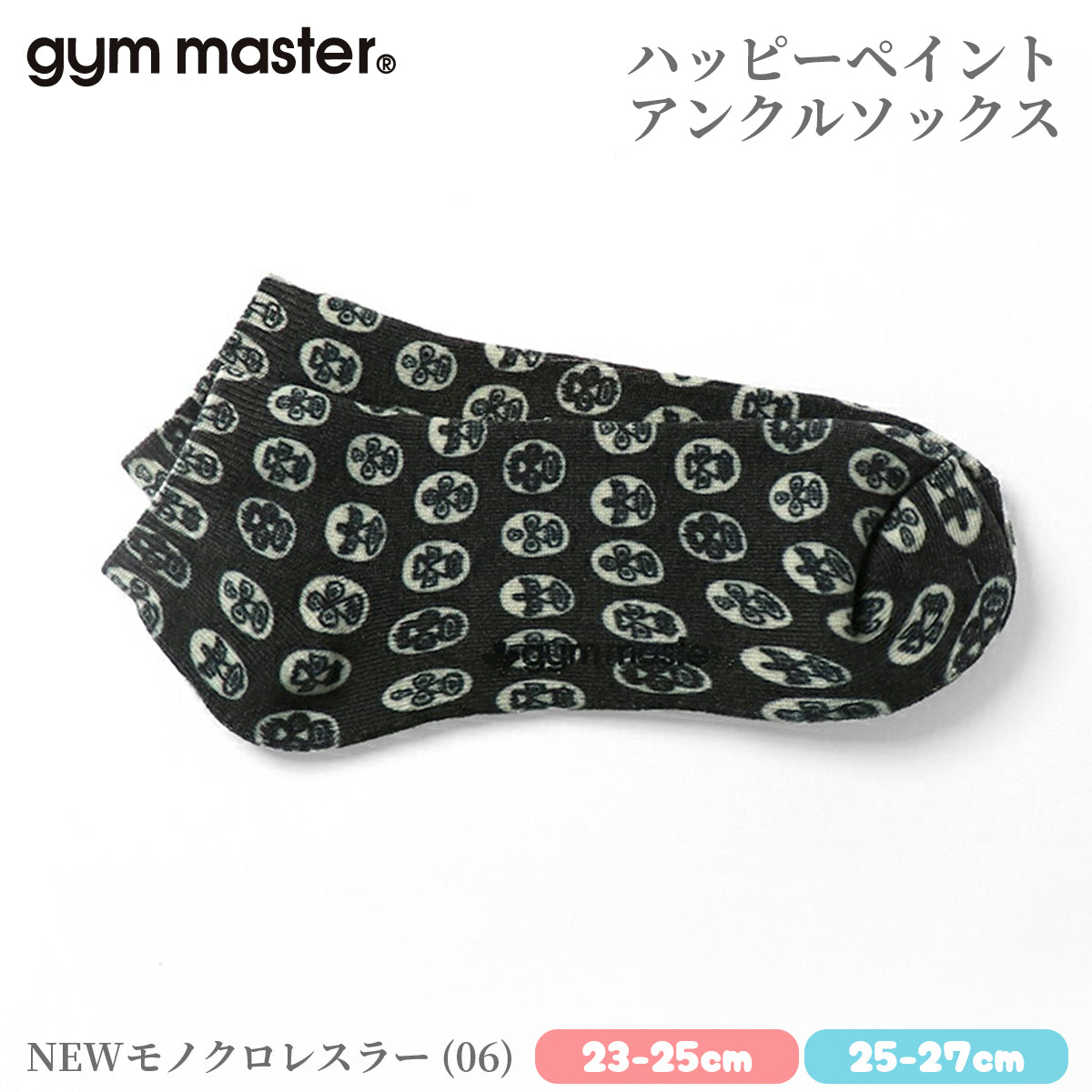 gym master ジムマスター 靴下 スニーカーソックス ハッピーペイント アンクルソックス 覆面レスラー プロレスラー G957394 メンズ レディース