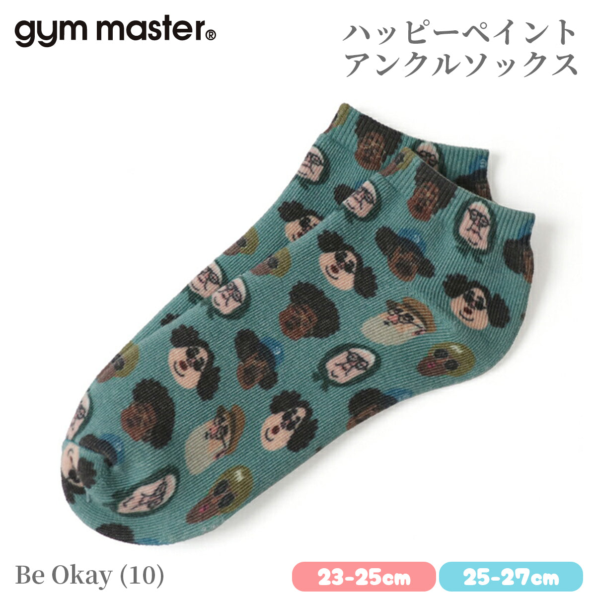 gym master ジムマスター 靴下 スニーカーソックス ハッピーペイント アンクルソックス 覆面レスラー プロレスラー G957394 メンズ レディース