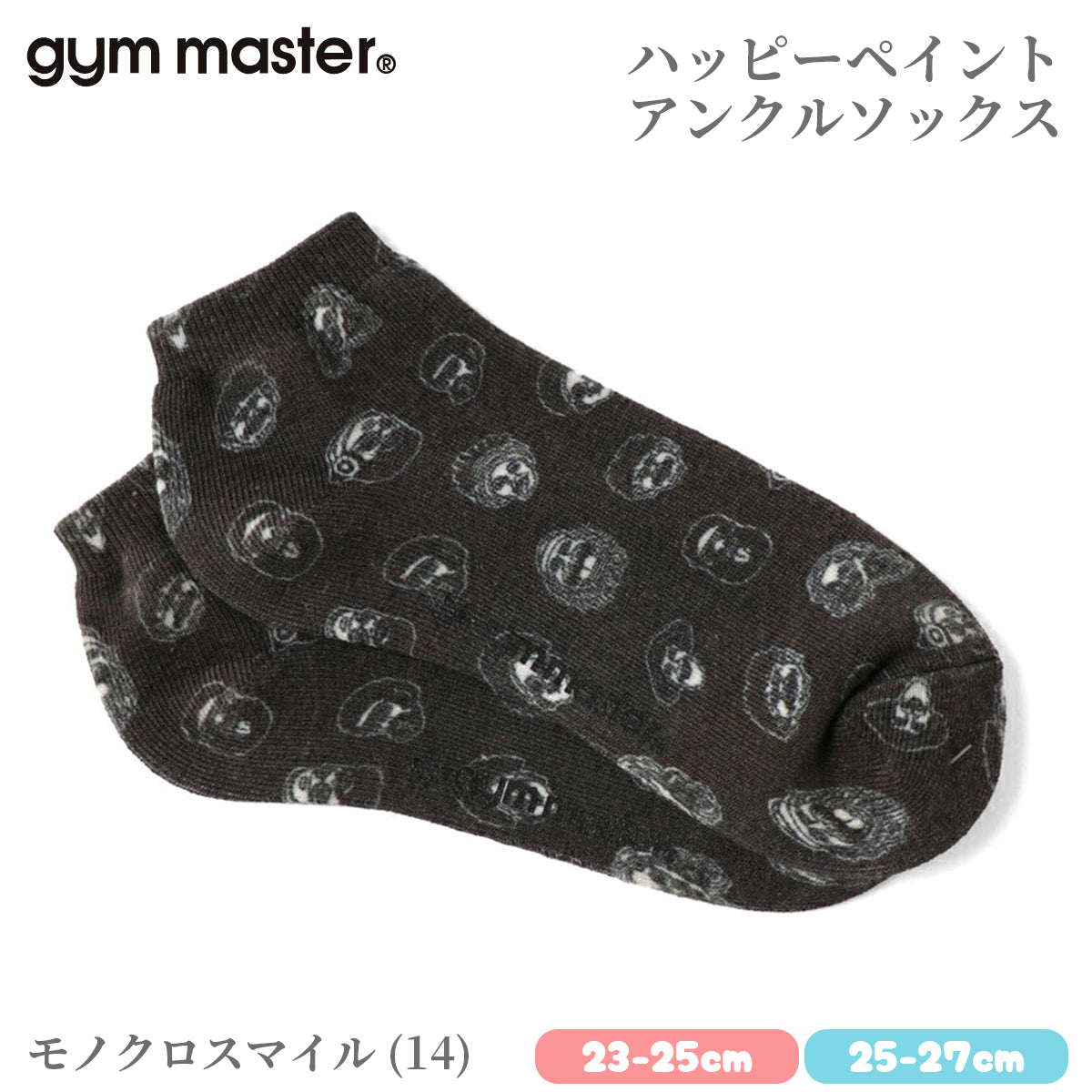 gym master ジムマスター 靴下 スニーカーソックス ハッピーペイント アンクルソックス 覆面レスラー プロレスラー G957394 メンズ レディース