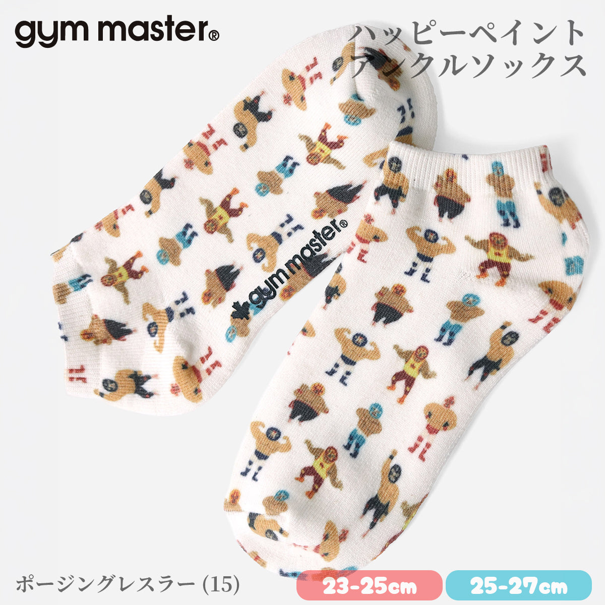 gym master ジムマスター 靴下 スニーカーソックス ハッピーペイント アンクルソックス 覆面レスラー プロレスラー G957394 メンズ レディース