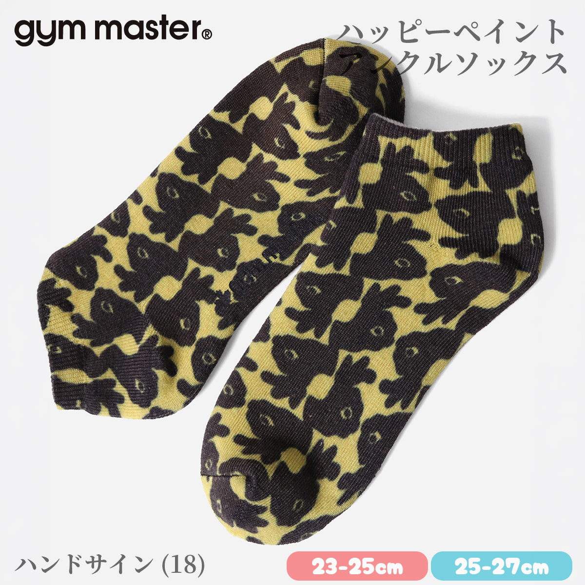 gym master ジムマスター 靴下 スニーカーソックス ハッピーペイント アンクルソックス 覆面レスラー プロレスラー G957394 メンズ レディース
