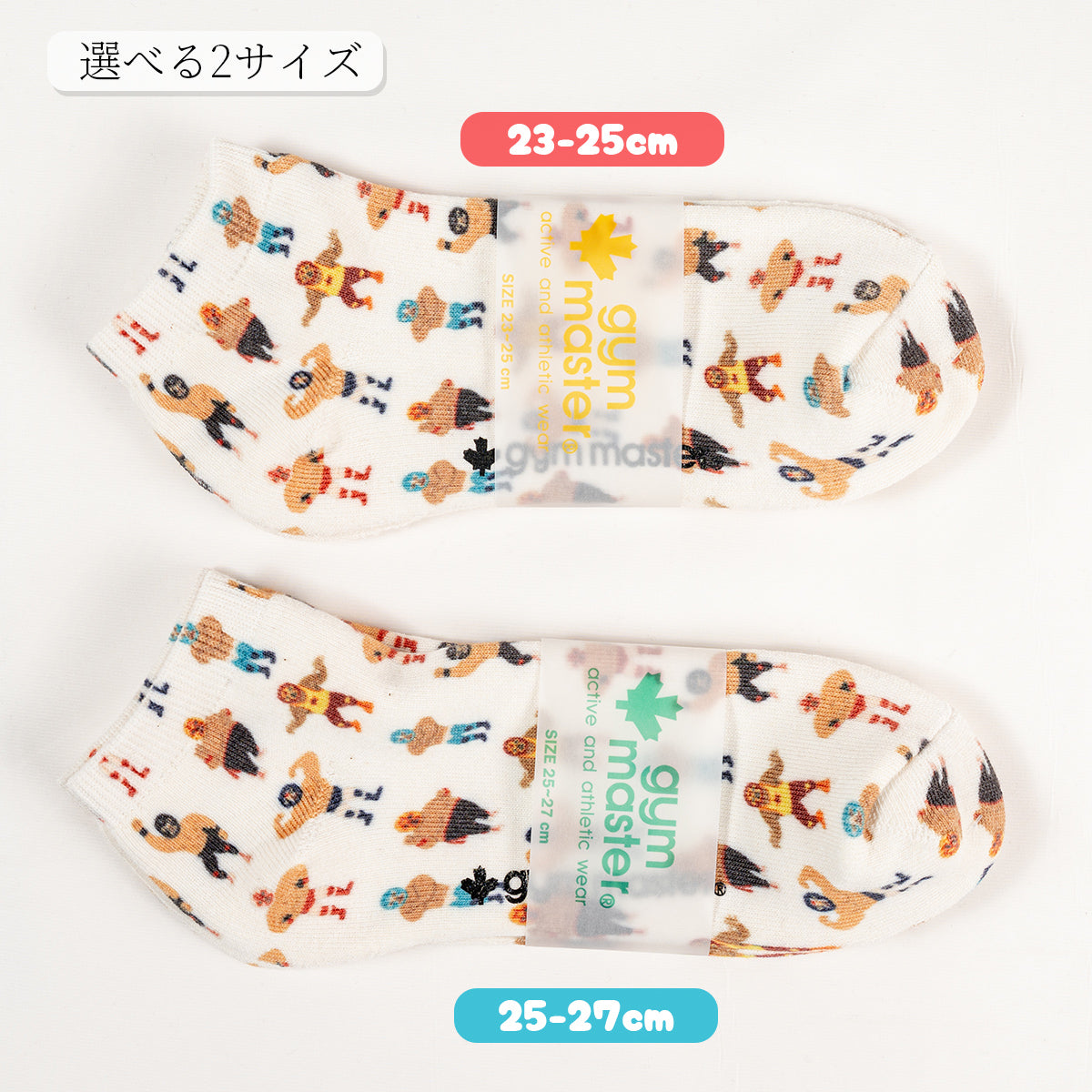 gym master ジムマスター 靴下 スニーカーソックス ハッピーペイント アンクルソックス 覆面レスラー プロレスラー G957394 メンズ レディース