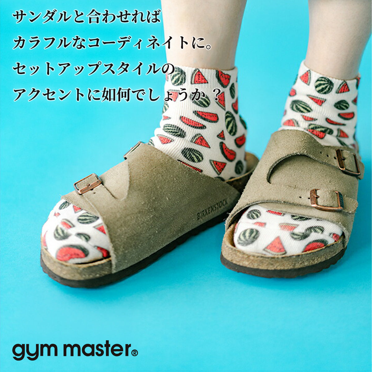 gym master ジムマスター 靴下 スニーカーソックス ハッピーペイント アンクルソックス 覆面レスラー プロレスラー G957394 メンズ レディース