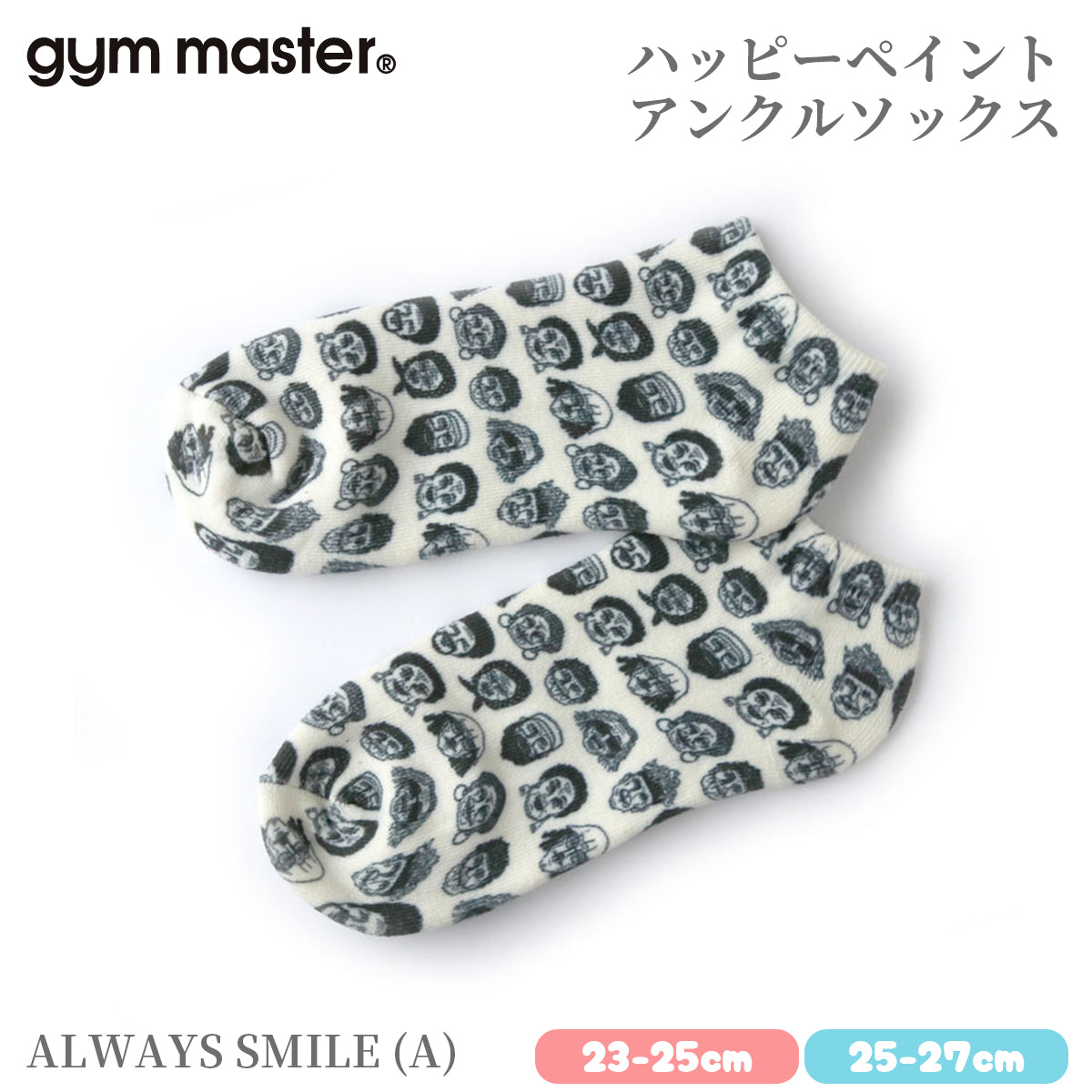 gym master ジムマスター 靴下 スニーカーソックス ハッピーペイント アンクルソックス 覆面レスラー プロレスラー G957394 メンズ レディース