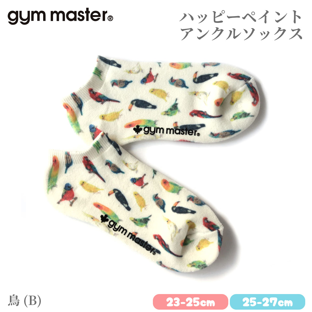gym master ジムマスター 靴下 スニーカーソックス ハッピーペイント アンクルソックス 覆面レスラー プロレスラー G957394 メンズ レディース