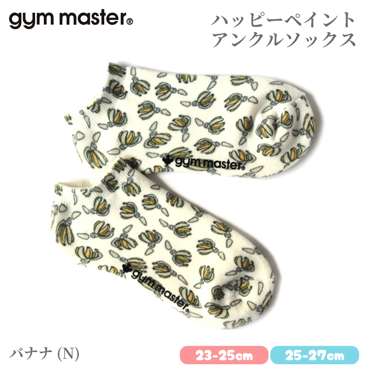 gym master ジムマスター 靴下 スニーカーソックス ハッピーペイント アンクルソックス 覆面レスラー プロレスラー G957394 メンズ レディース
