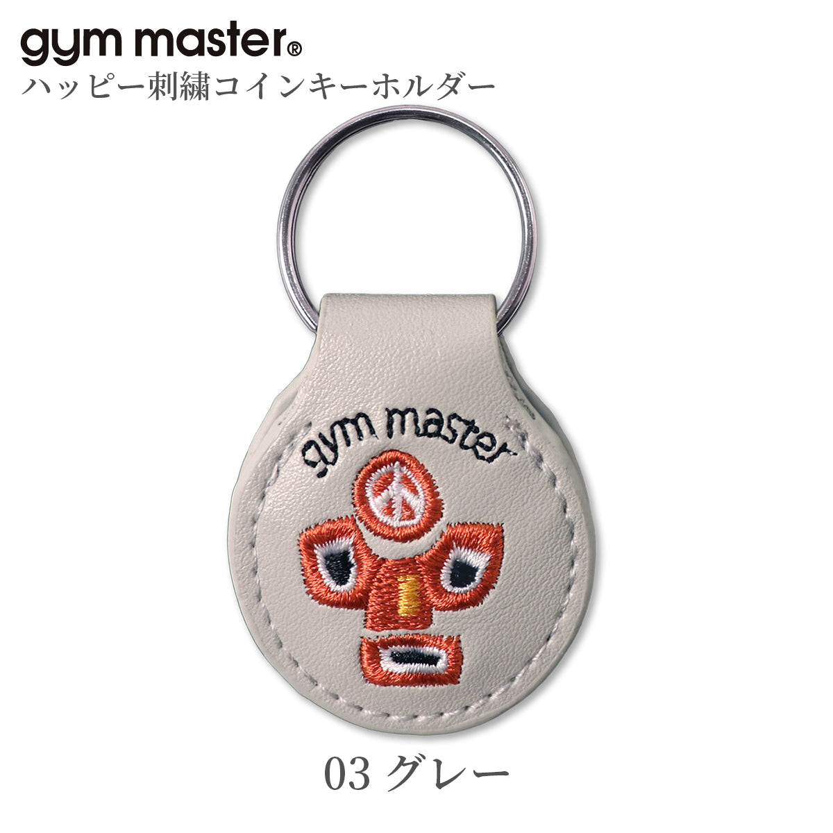 gym master ジムマスター キーホルダー コインケース 小銭入れ 覆面レスラー プロレスラー G821649