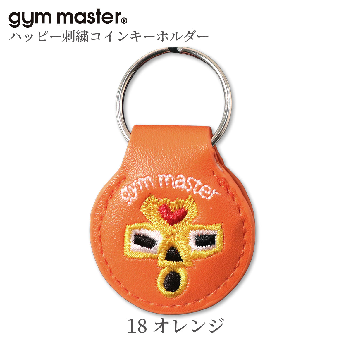 gym master ジムマスター キーホルダー コインケース 小銭入れ 覆面レスラー プロレスラー G821649