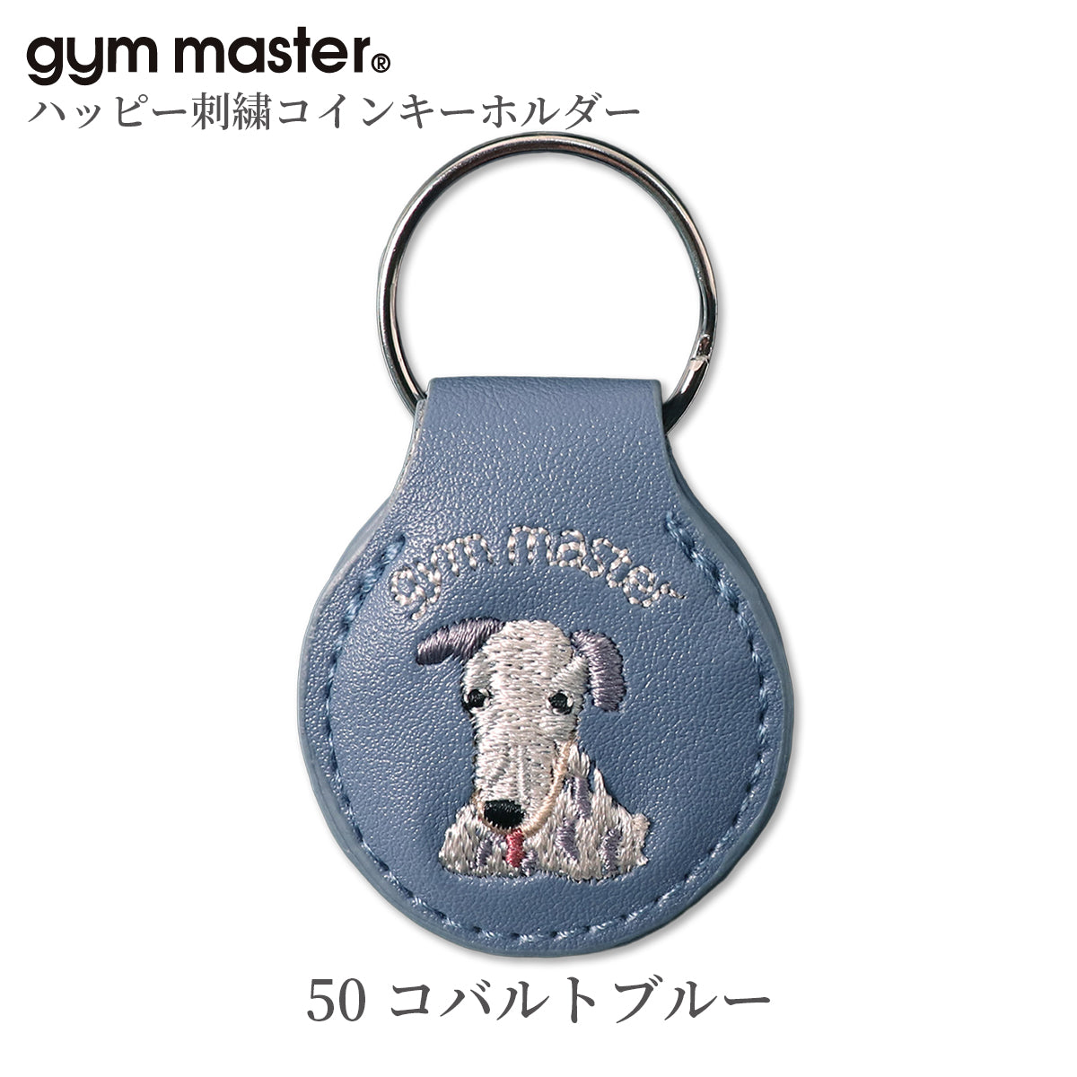 gym master ジムマスター キーホルダー コインケース 小銭入れ 覆面レスラー プロレスラー G821649
