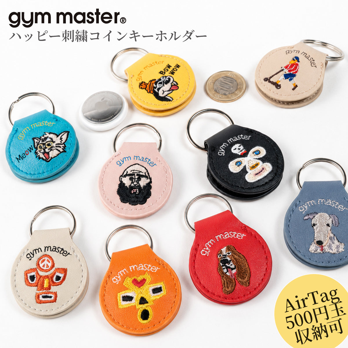 gym master ジムマスター キーホルダー コインケース 小銭入れ 覆面レスラー プロレスラー G821649