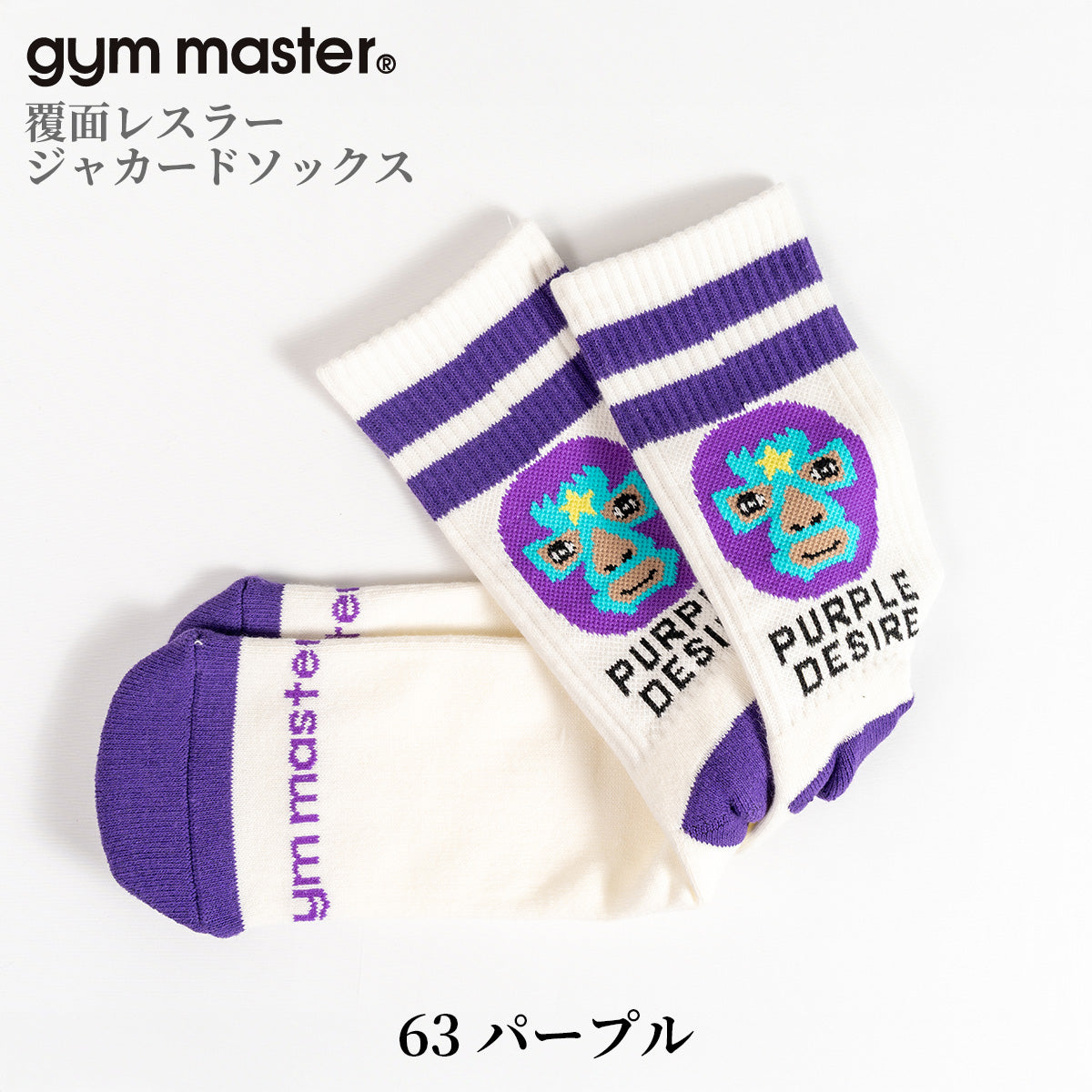 gym master ジムマスター 靴下 覆面レスラー ジャガード ソックス プロレスラー G766618 メンズ レディース ジャカード