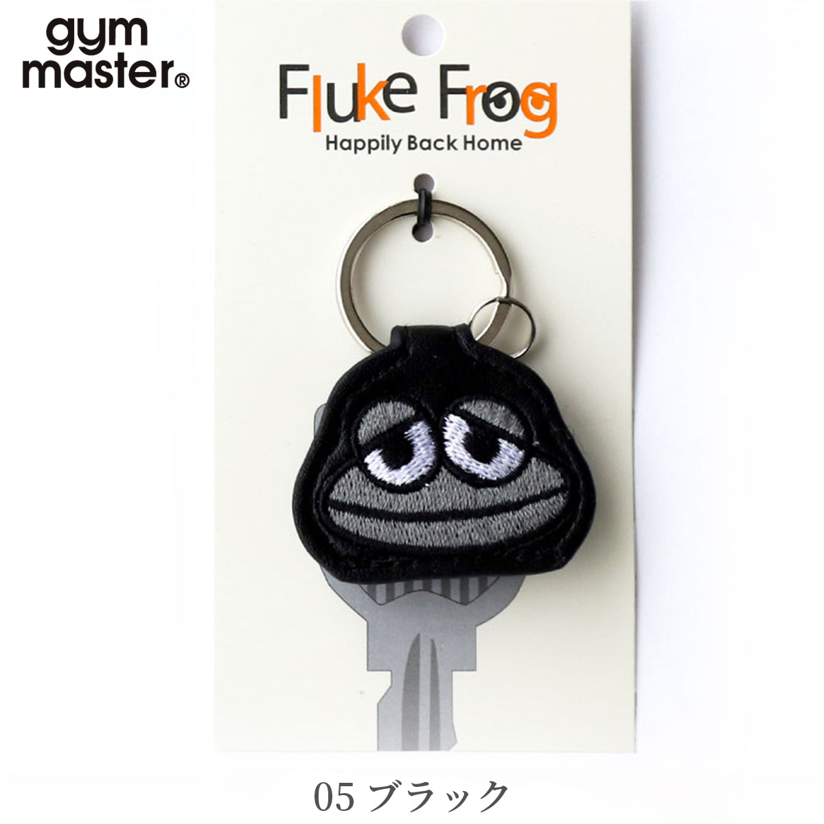 gym master ジムマスター キーカバー カエル Fluke Frog F821654 まったり カエル キーカバー メンズ レディース
