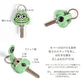 gym master ジムマスター キーカバー カエル Fluke Frog F821654 まったり カエル キーカバー メンズ レディース