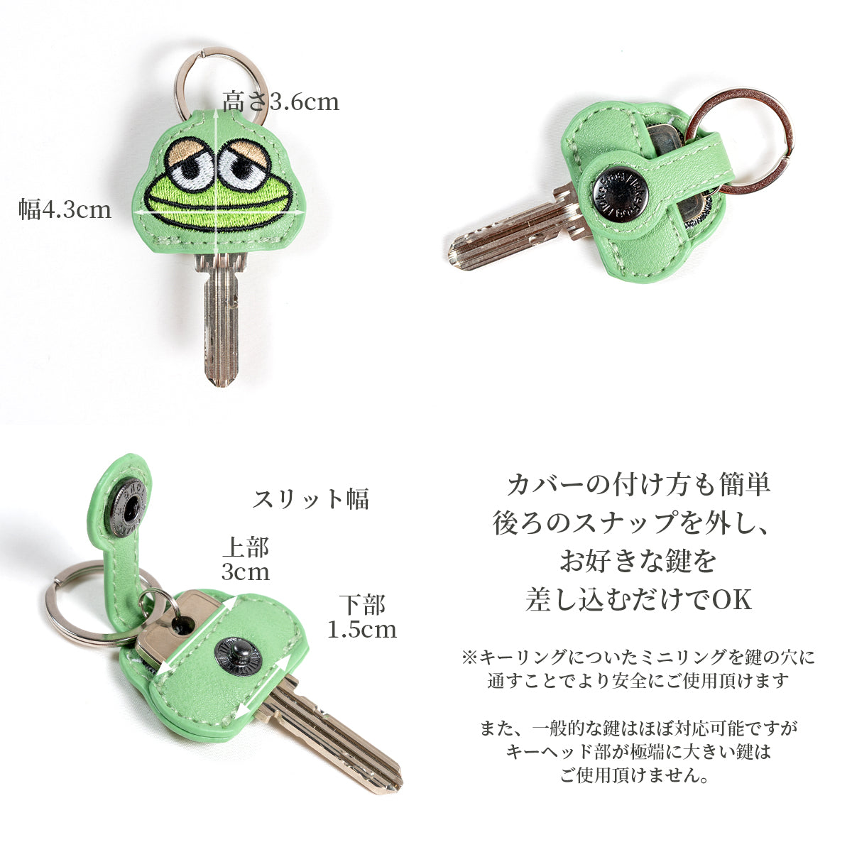 gym master ジムマスター キーカバー カエル Fluke Frog F821654 まったり カエル キーカバー メンズ レディース